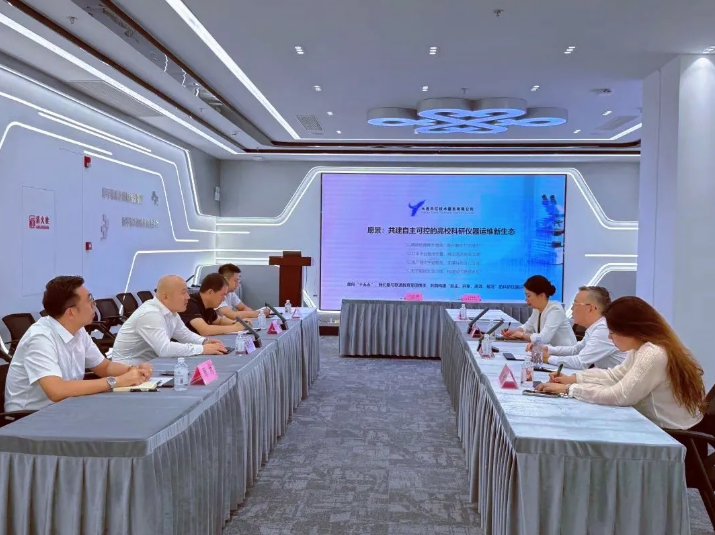 天亿技术服务有限公司与中国联通智慧教育军团战略合作签约现场 天亿技术服务有限公司与中国联通智慧教育军团战略合作签约现场