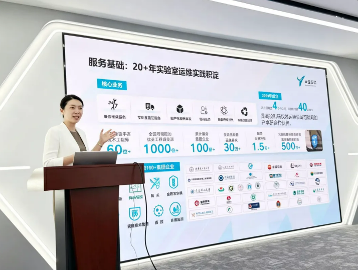 大连天亿总经理汪滢做主题宣讲 大连天亿总经理汪滢做主题宣讲